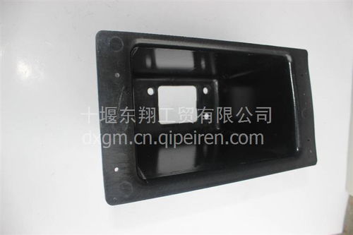 東風(fēng)超龍校車手制動(dòng)閥護(hù)罩 型號(hào)6660、6607、6606價(jià)格、圖片及配件廠家指南