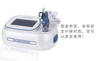 微動射頻水光儀 專業(yè)美容院的補水嫩膚美白利器