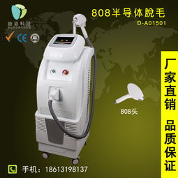 激光全身脫毛 報價、廠家與美容設備銷售全解析