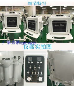 Aquaplus小氣泡注氧儀 專業美容儀器的銷售與供應優勢