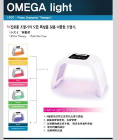 韓國PDT光譜美容儀 四色彩光技術引領美容新趨勢