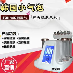 DHC美容儀價格解析與美容院儀器直銷市場全攻略