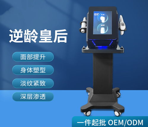 射頻美容儀 科技護膚新寵，原理揭秘與功效全解析