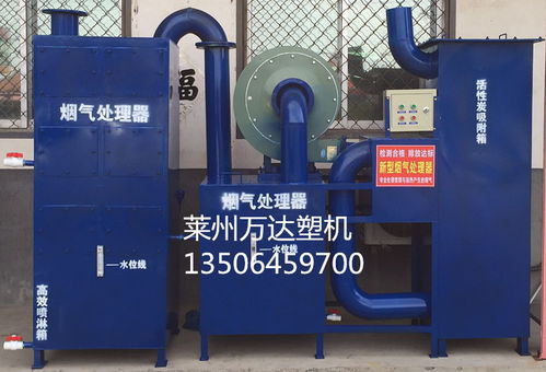 塑料造粒廠廢氣處理設(shè)備 經(jīng)銷商視角下的高效解決方案與美容儀器銷售的新機(jī)遇