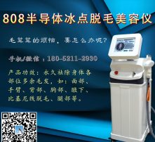 高清圖片在美容儀器設(shè)備銷售中的視覺營銷策略與應(yīng)用