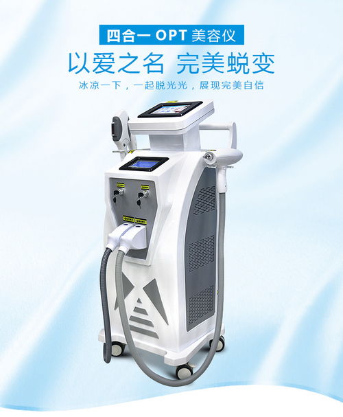 深度解析OPT美容儀 科技護膚新寵與市場銷售洞察