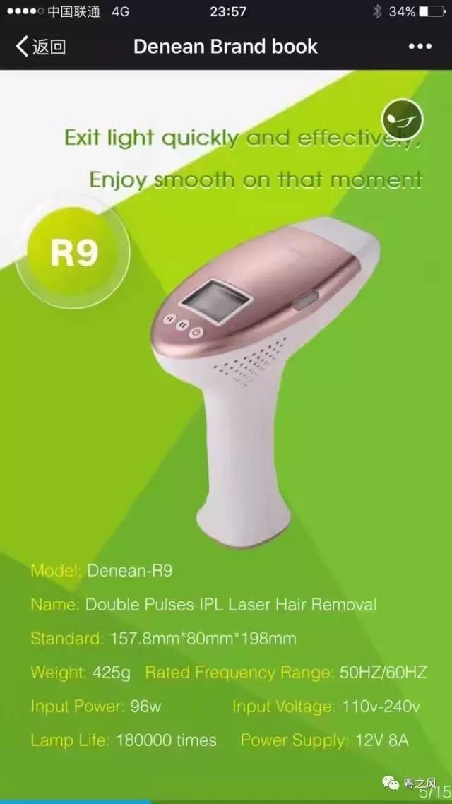 揭秘美容儀器工廠直銷 品質與價格的雙重優勢